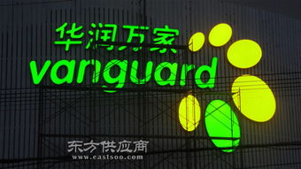 德旗廣告 在線咨詢 杭州精品不銹鋼字 杭州精品不銹鋼字公司圖片